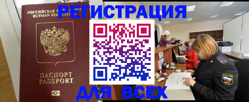 найти адрес прописки в Костроме