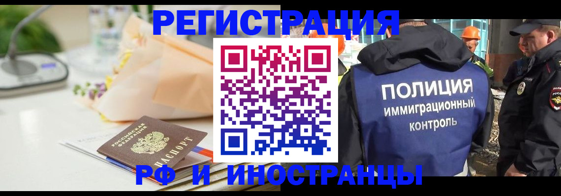 прописка гарантия в Костроме