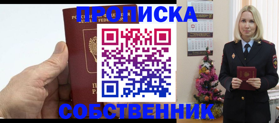 регистрация для дет. сада в Костроме