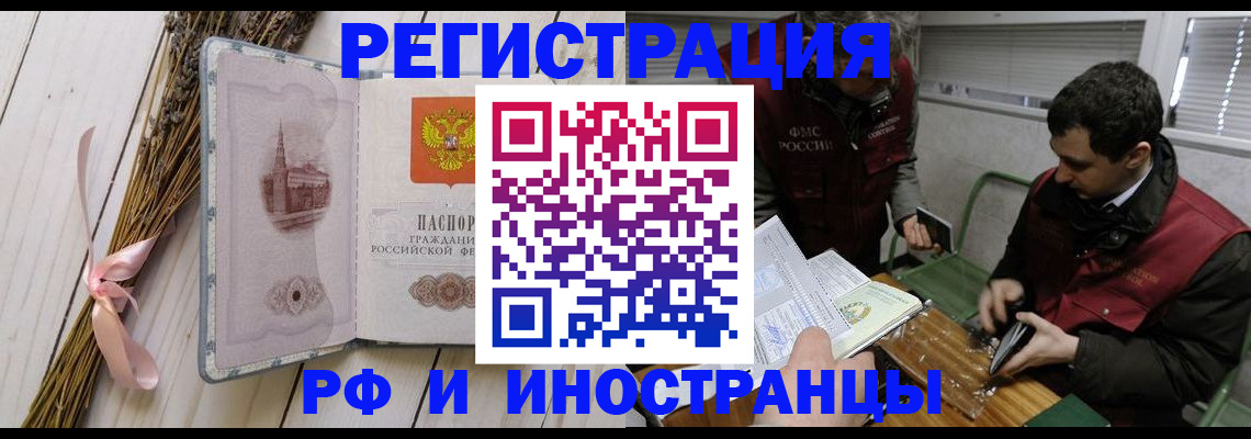 миграционный учет в Костроме